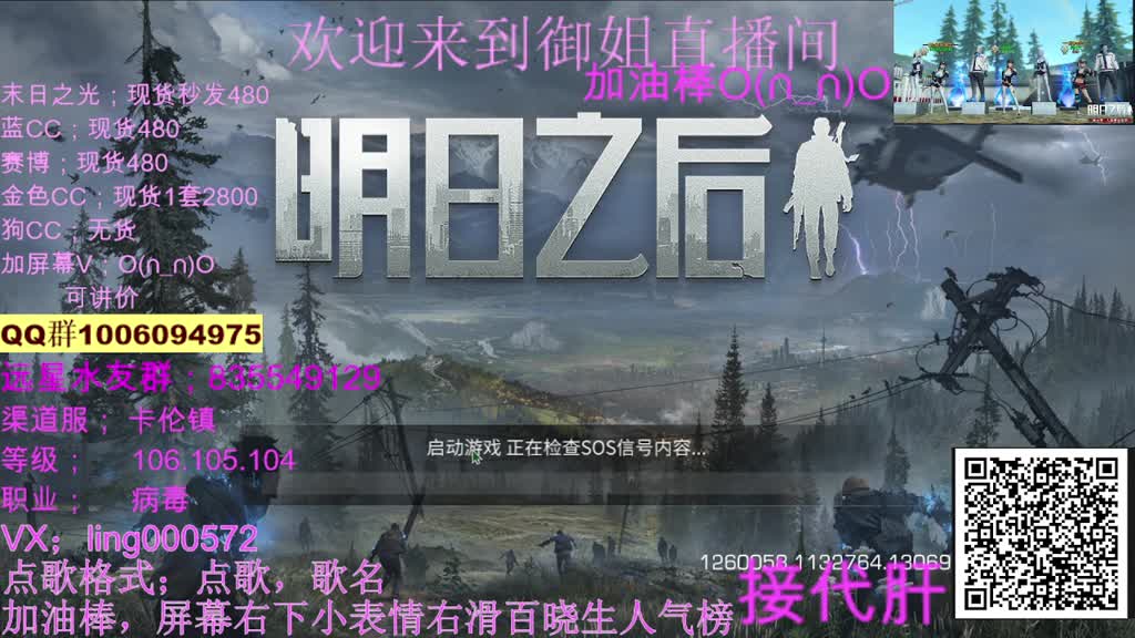 30兑换CC秒到账。 第4段