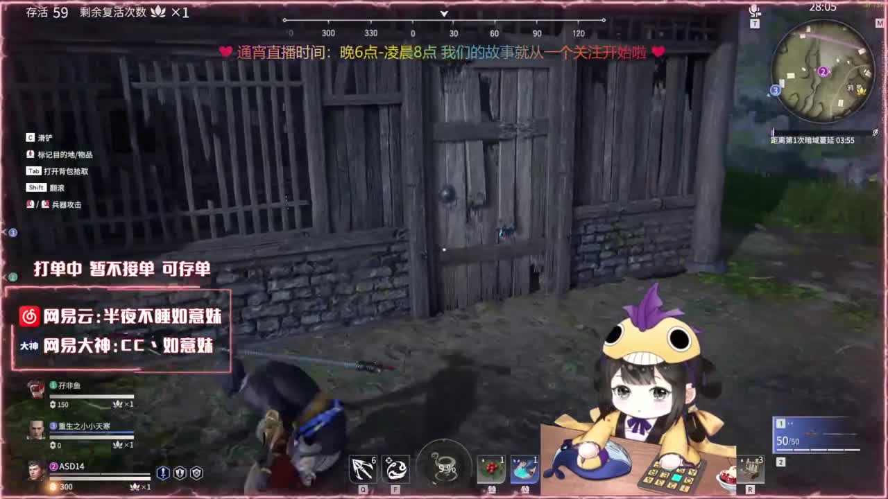 阔刀大力妹 全天接陪练 第2段
