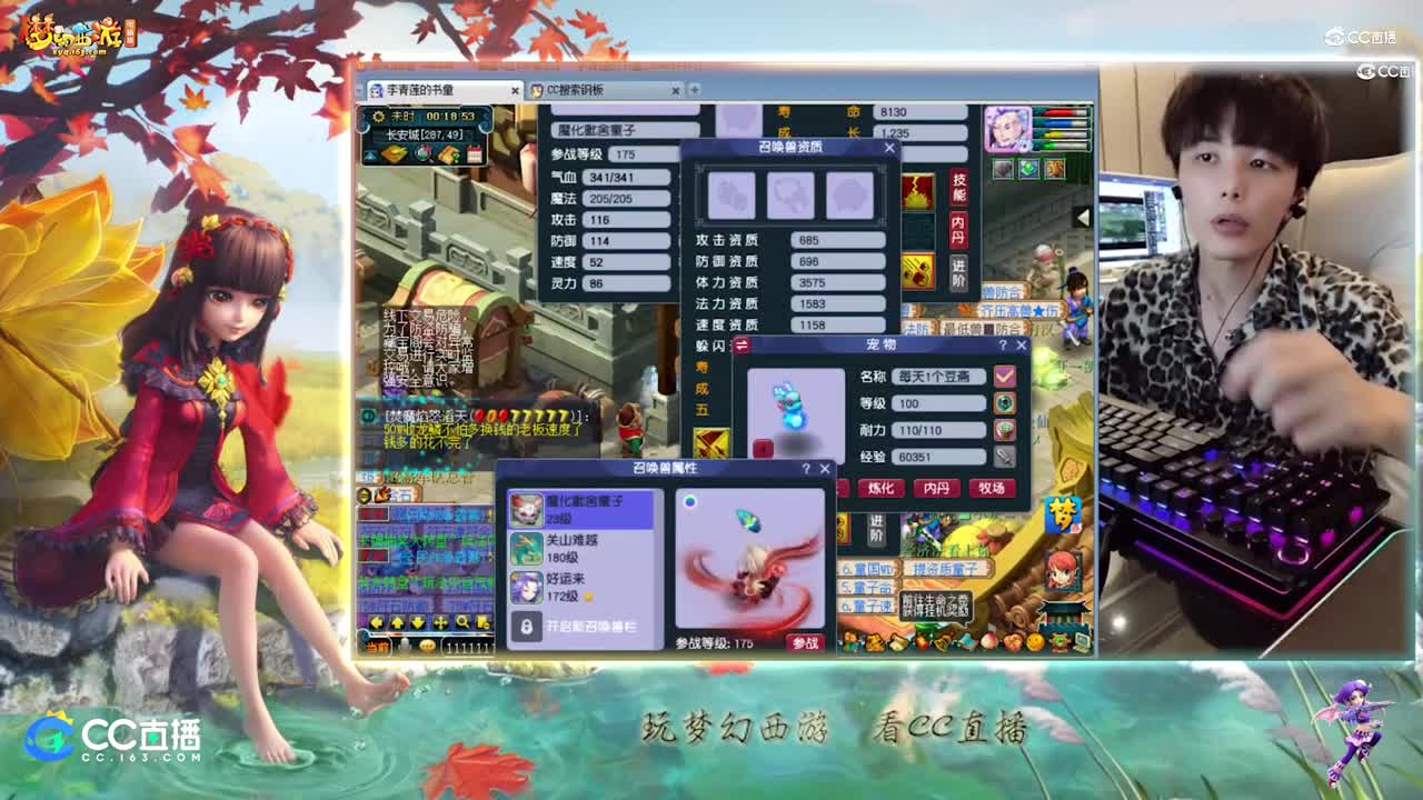 【打书炼妖】雪无打书起哄须弥魔化童子法资3575CC情报站】