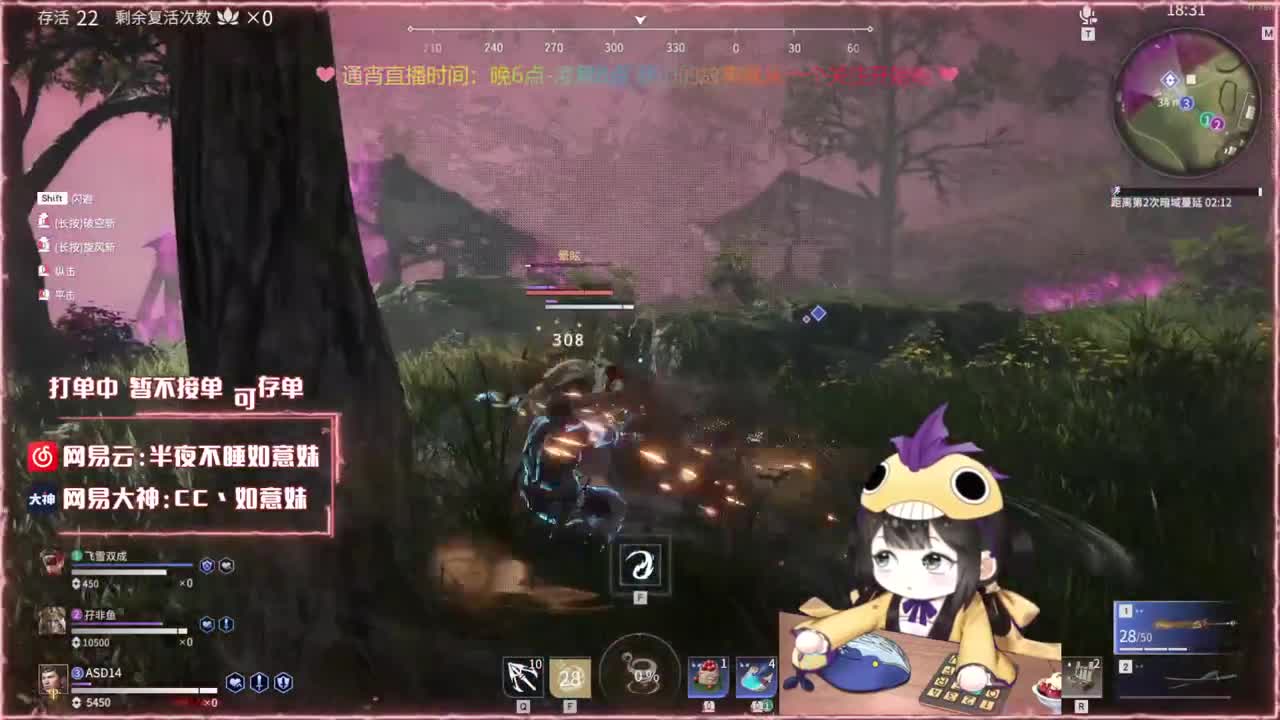阔刀大力妹 全天接陪练 第3段