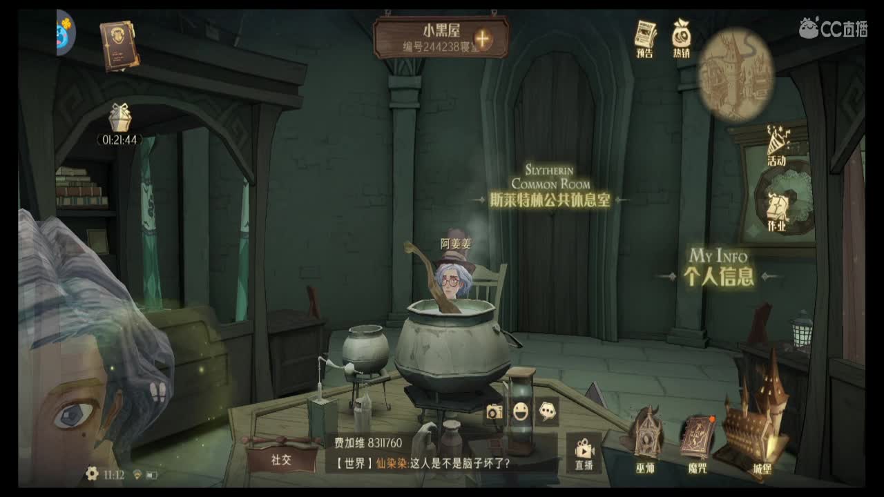一口气领百级货架 第1段