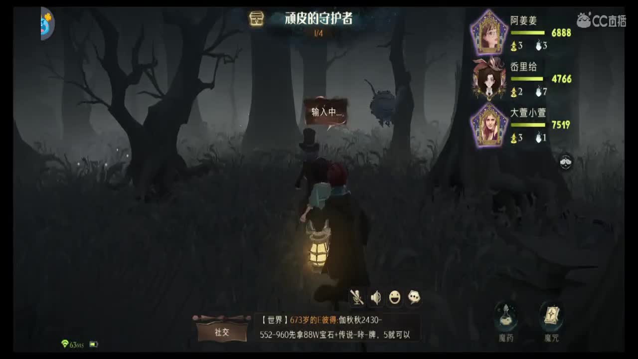 一口气领百级货架 第2段
