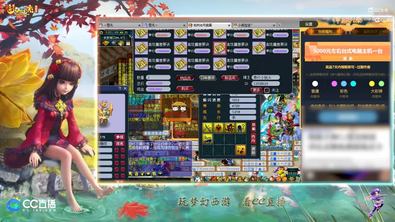 【打书炼妖】雪无打书完美须弥持国法资3118【CC情报站】