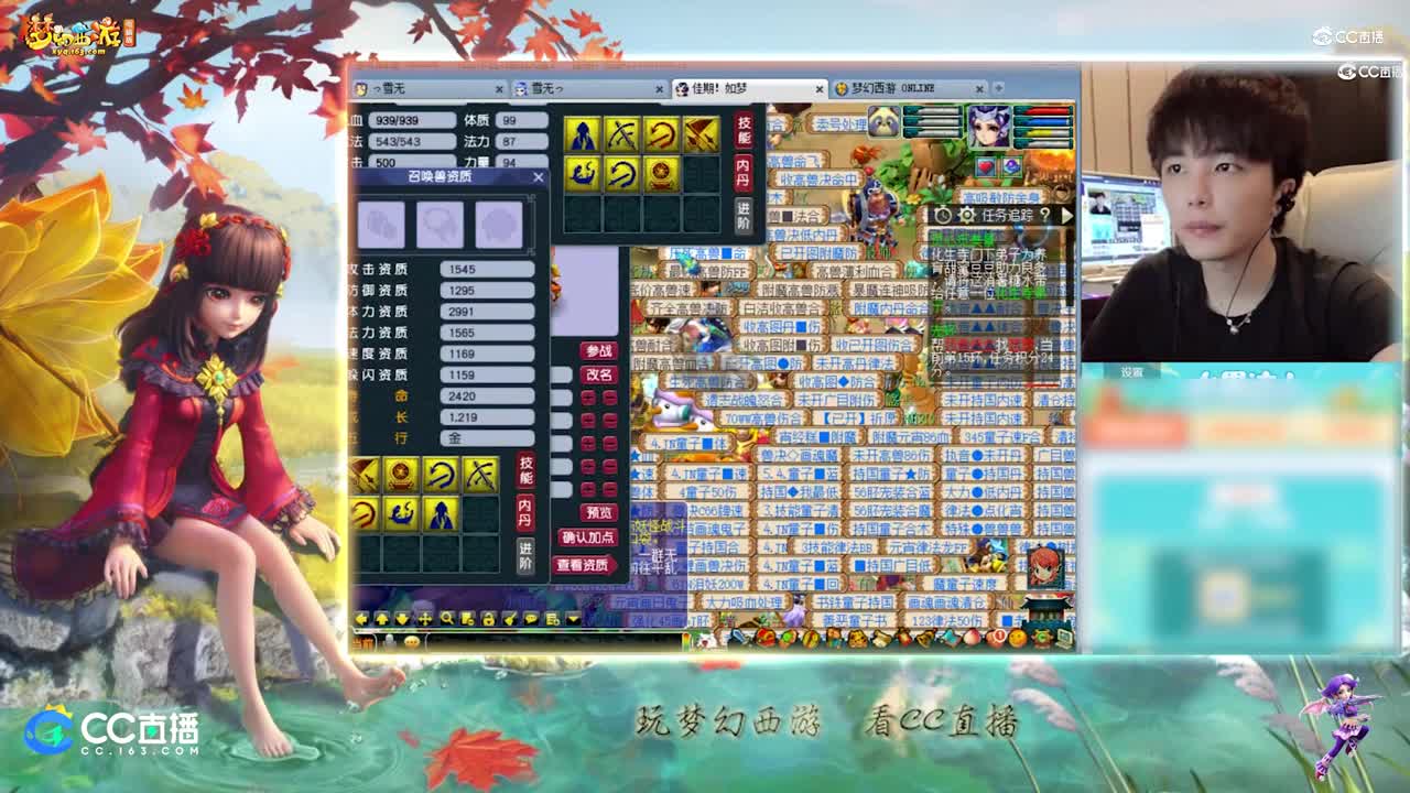 【打书炼妖】雪无打书全红善恶童子攻资1545【CC情报站】