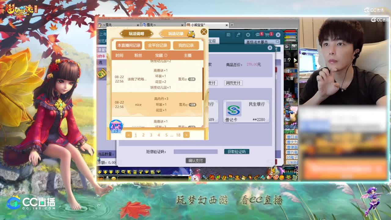 【打书炼妖】雪无打书双特殊技能全红须弥执音8【CC情报站】