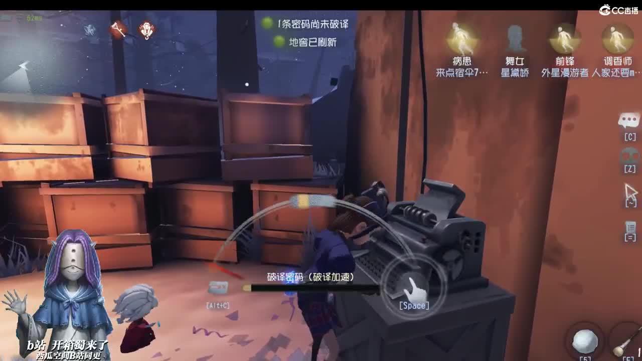 谁人是我一生中最爱 第2段