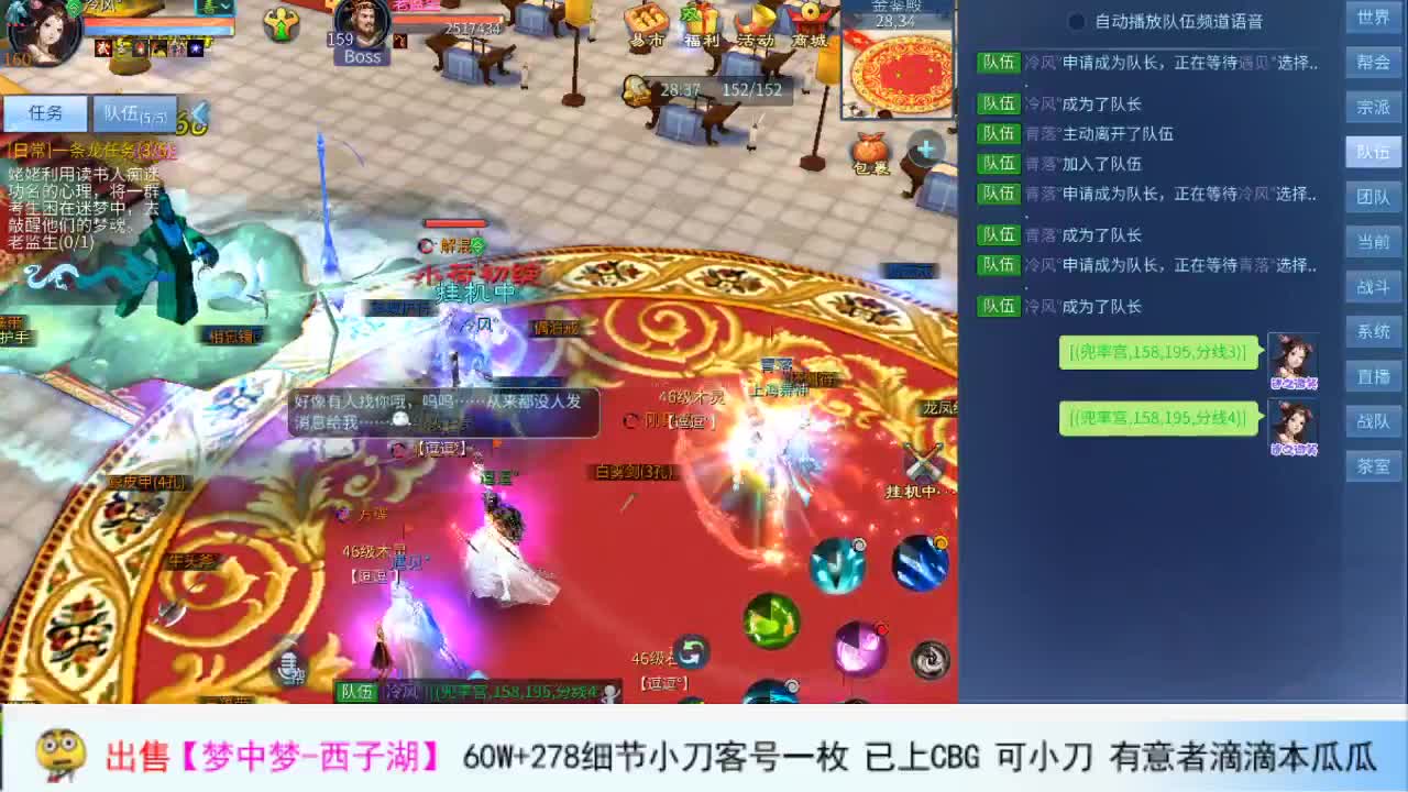 混会儿