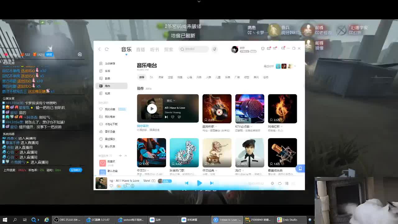 还行的排位