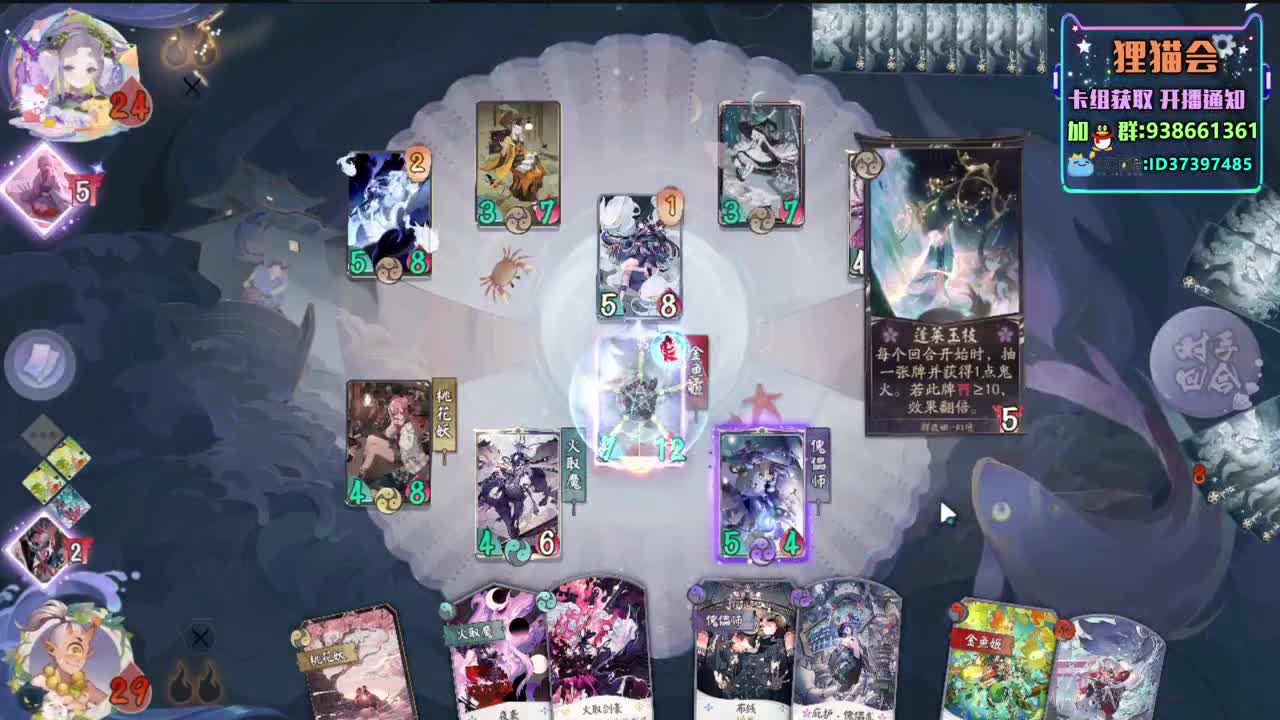 明天新赛季【狸猫会】 第1段