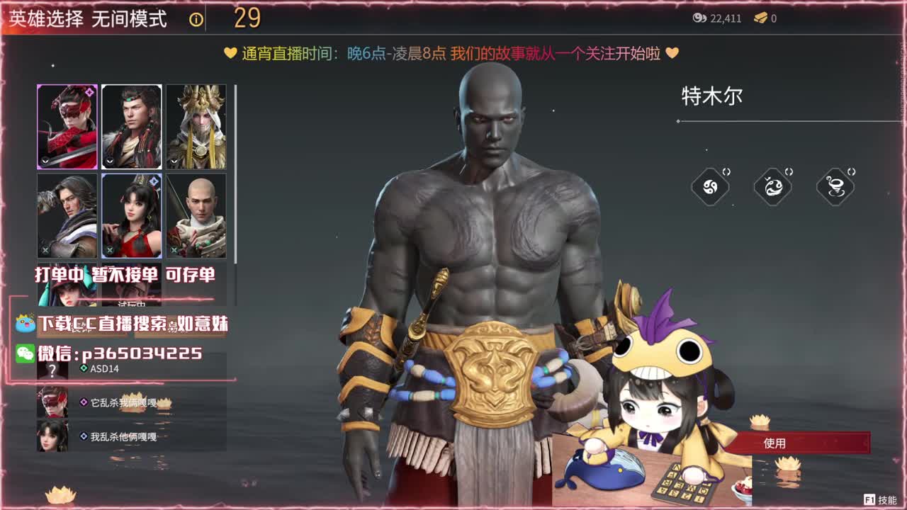 阔刀大力妹 全天接陪练 第3段