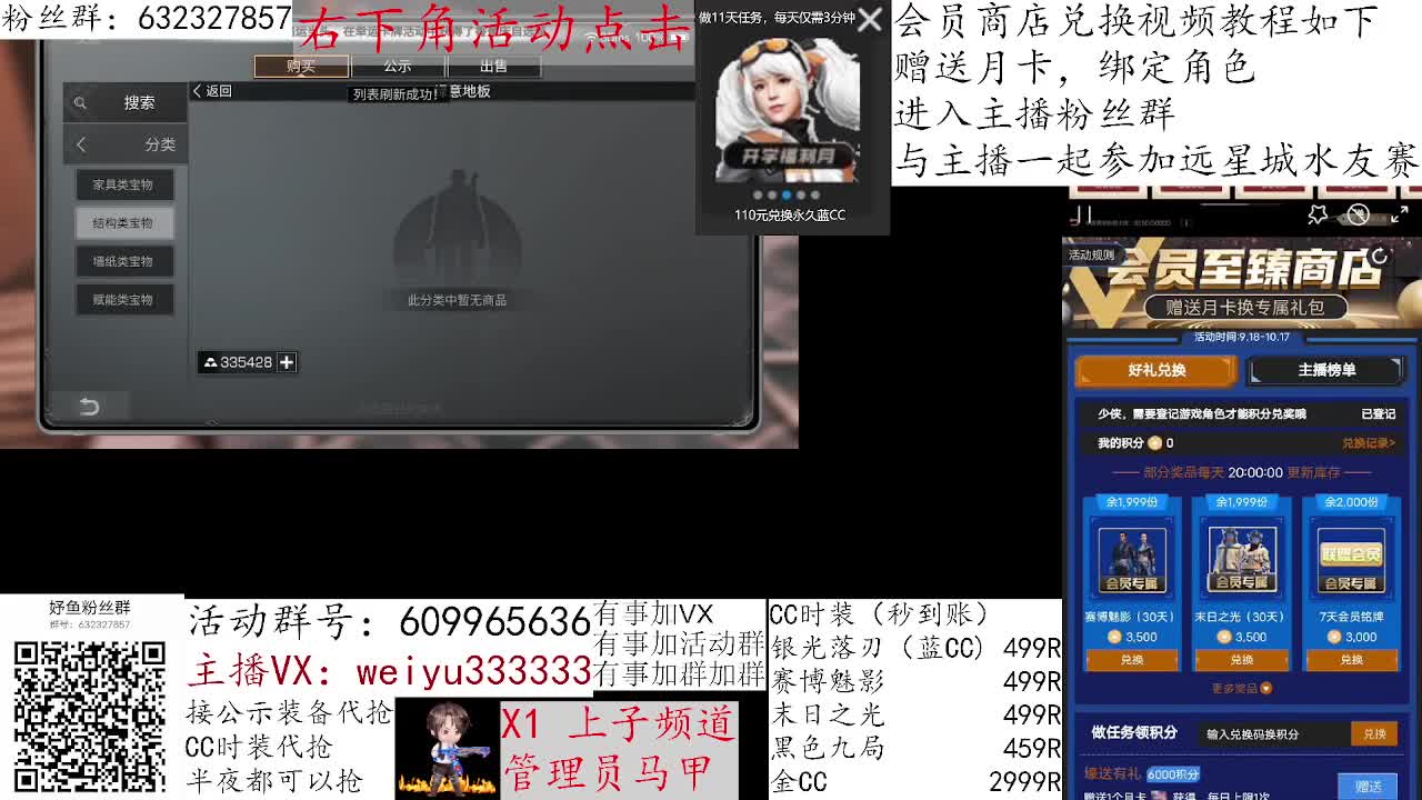 1块钱抽金CC 第1段