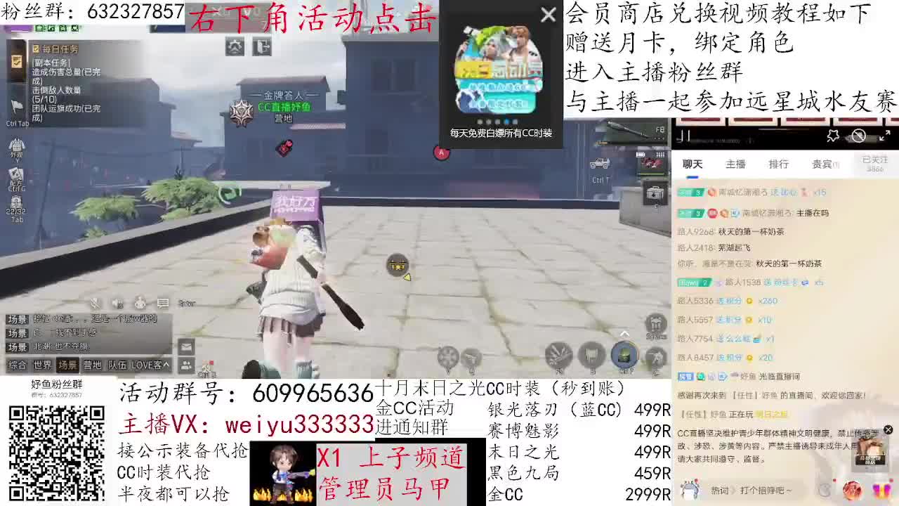1块钱抽金CC 第2段