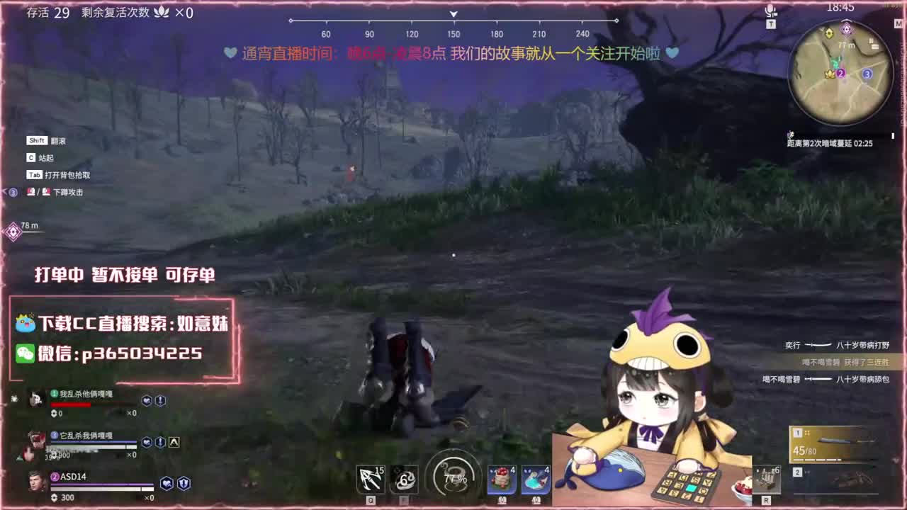 阔刀大力妹 全天接陪练 第4段