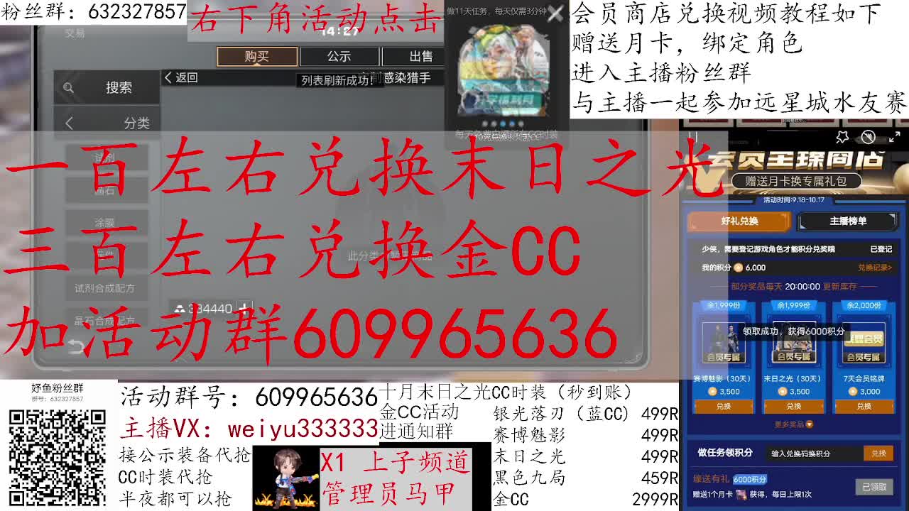 1块钱抽金CC 第3段