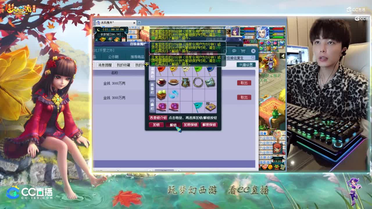 【打书炼妖】雪无概述起哄须弥宝宝法资1753【CC情报站】