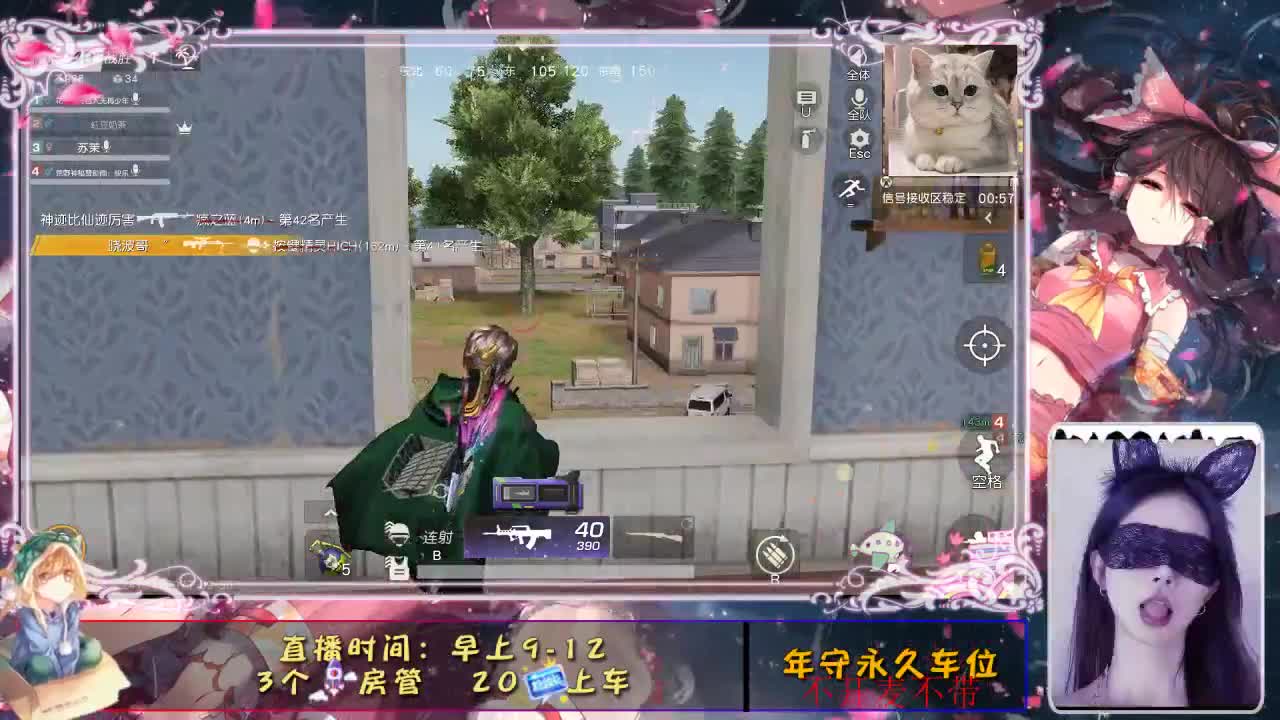 心动吖 第1段