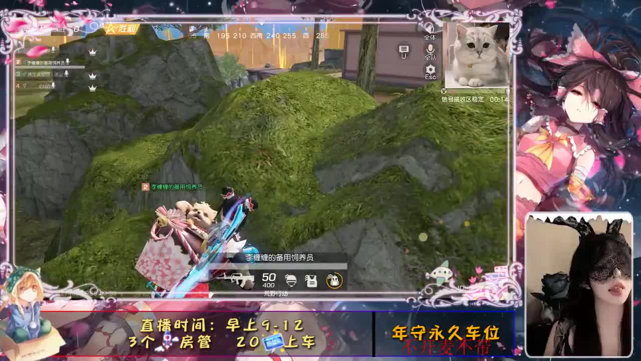 心动吖 第2段