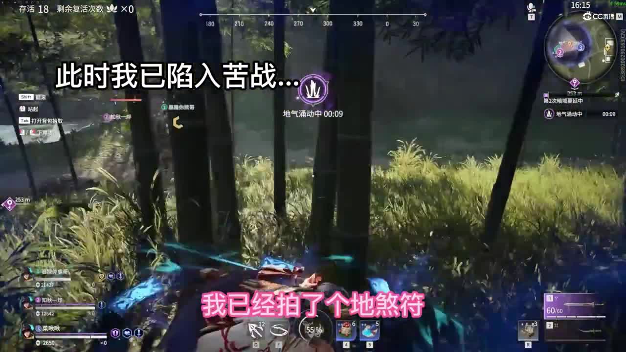 关于队友挨打啾啾的神反应