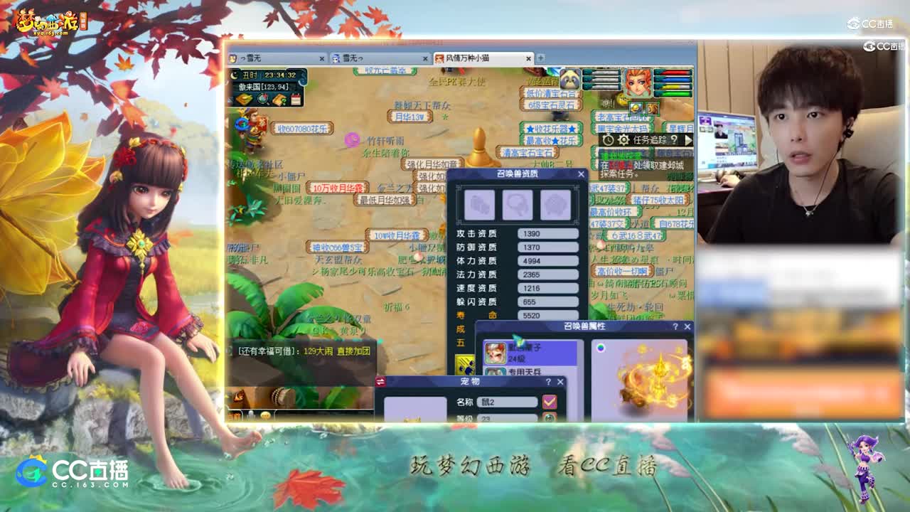 【打书炼妖】雪无高端炼妖净台童子出净台童子【CC情报站】