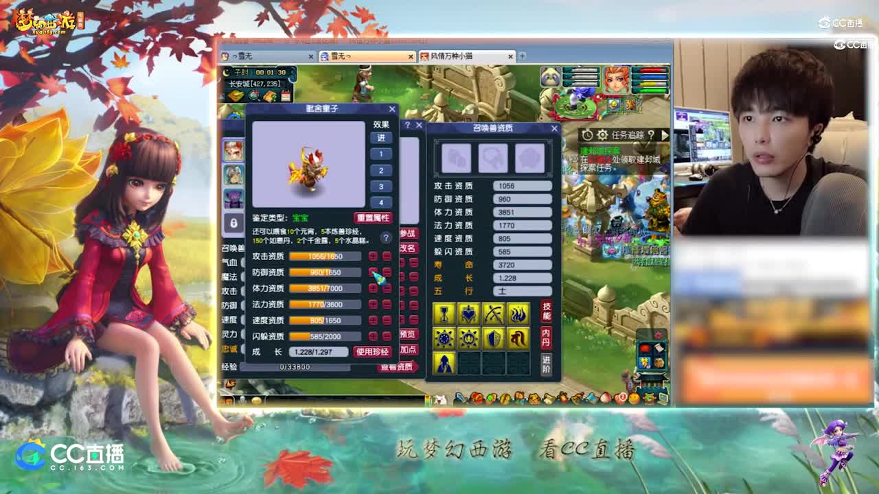 【打书炼妖】雪无高端炼妖净台童子出9技能【CC情报站】