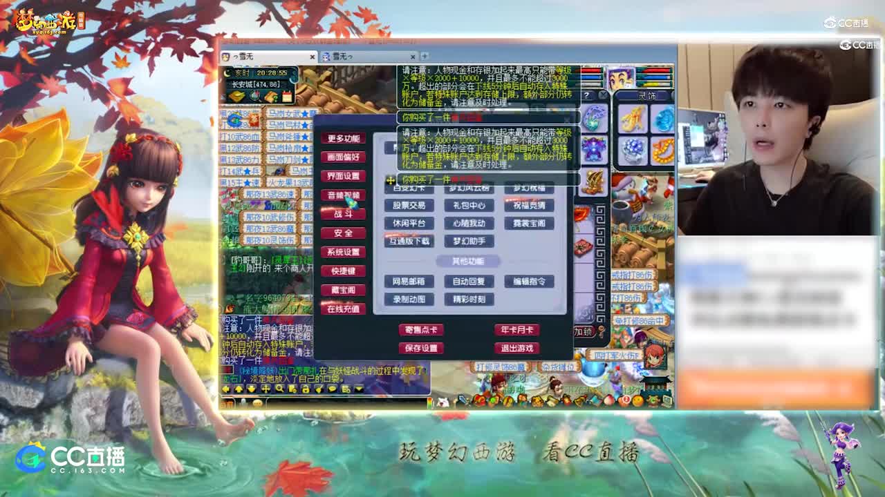 【资源鉴定】雪无给自己鉴定150武器来袭【CC情报站】