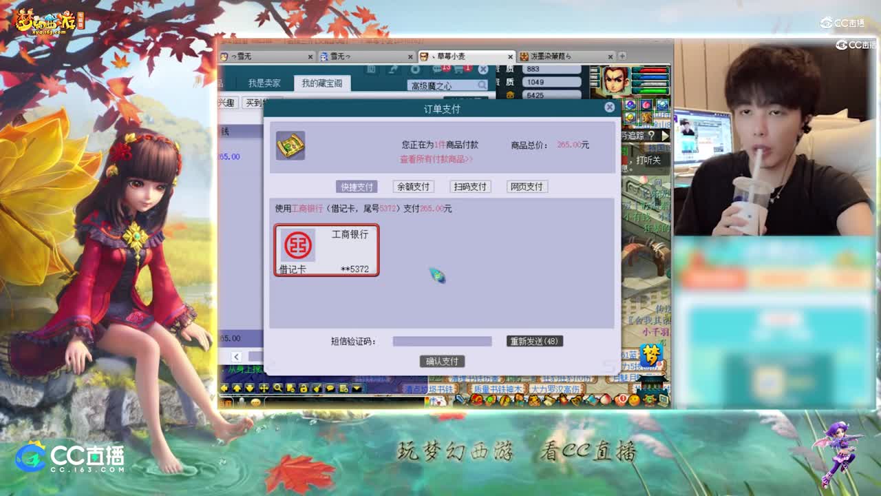【打书炼妖】雪无技术打书11技能凝光蛇皮体3616【CC情报站】