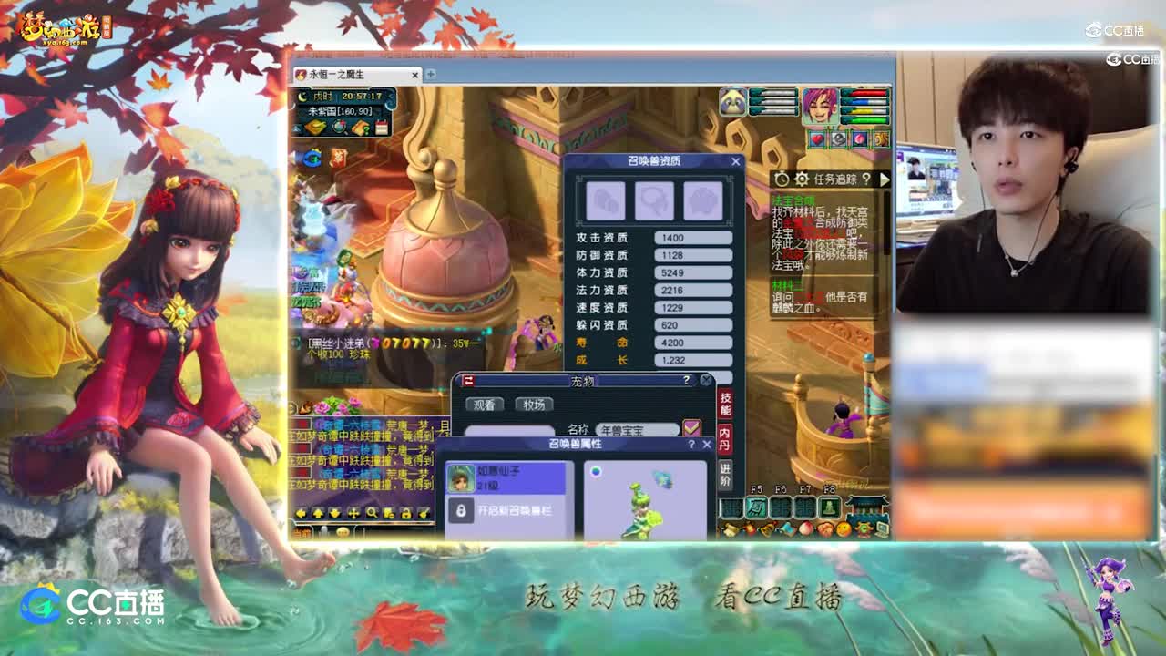 【打书炼妖】雪无炼妖出个性须弥如意【CC情报站】