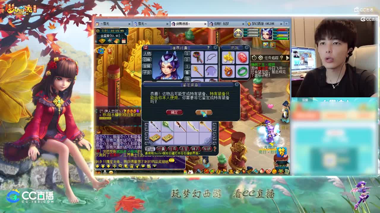 【资源鉴定】雪无武器鉴140灵饰鉴定【CC情报站】