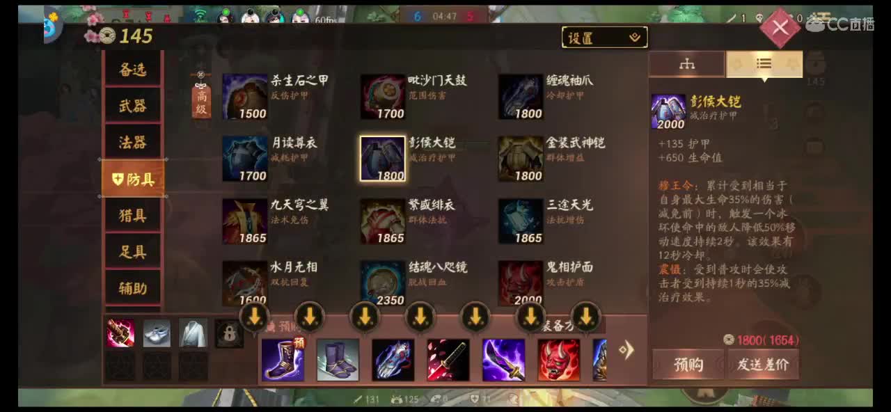 龙拳小云出击