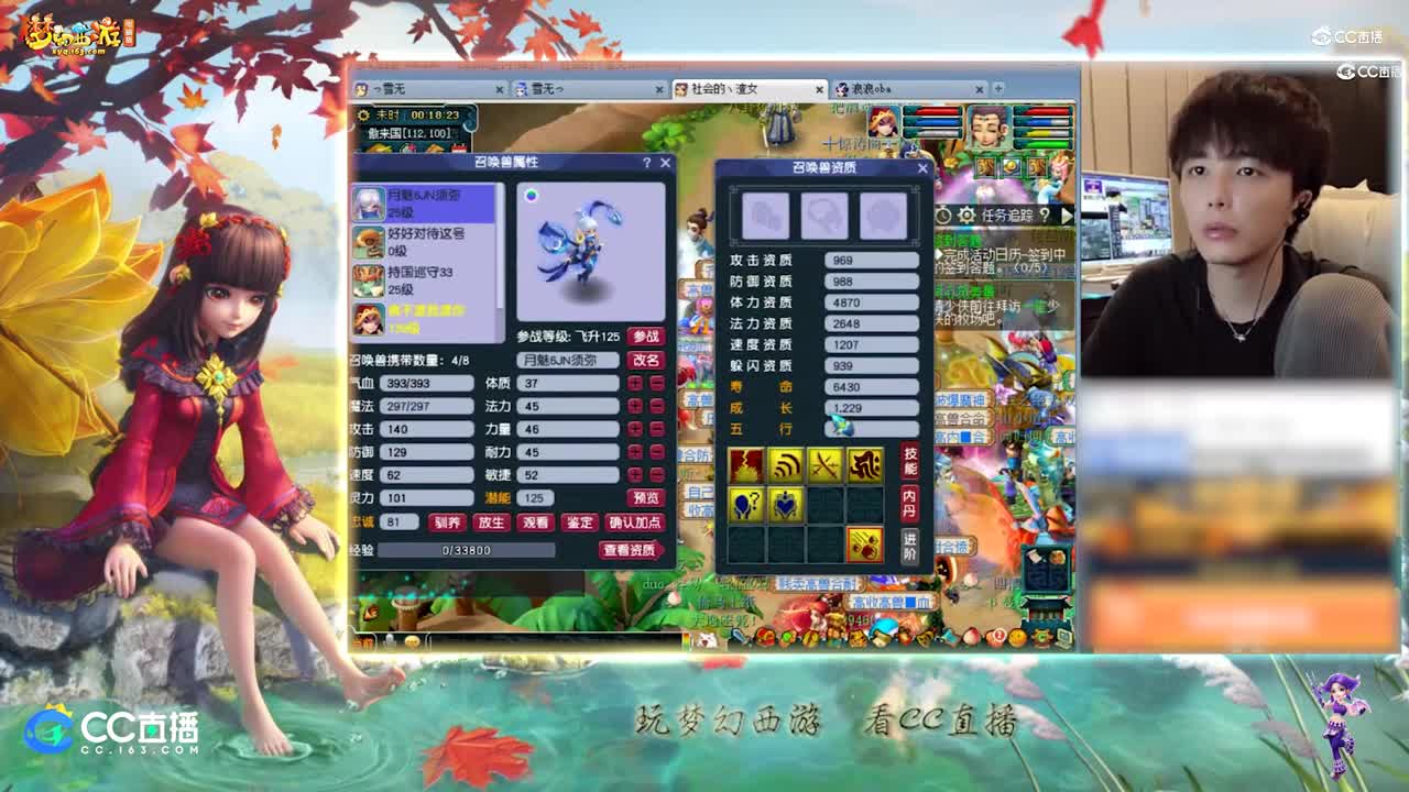 【打书炼妖】雪无技术打书须弥月魅法资2648【CC情报站】