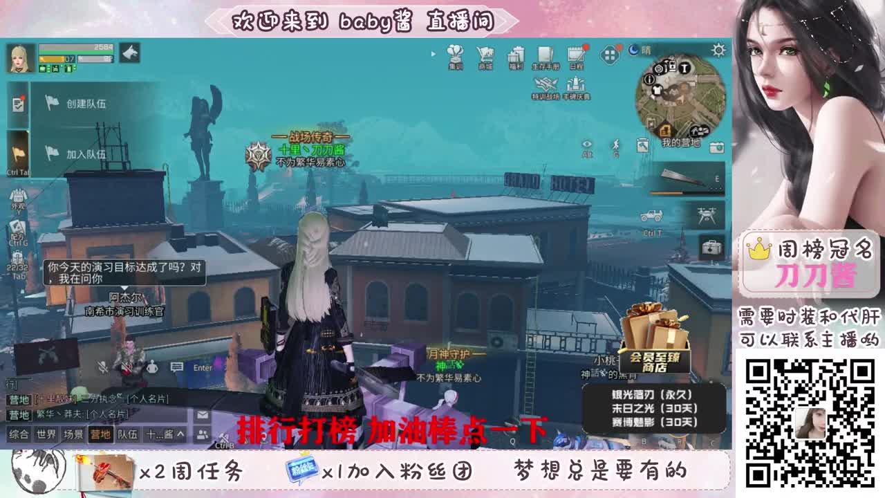 30换赛博末日 第1段