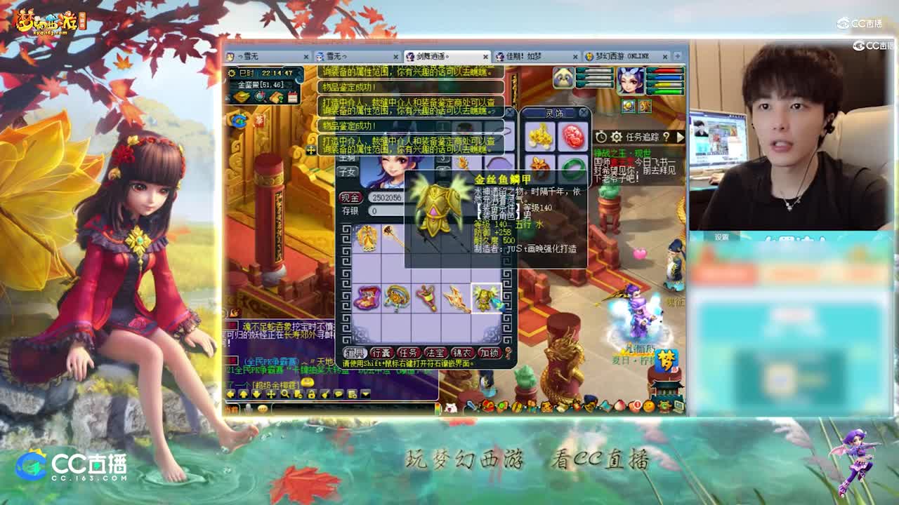 【资源鉴定】雪无武器鉴定出3个篮子的【CC情报站】