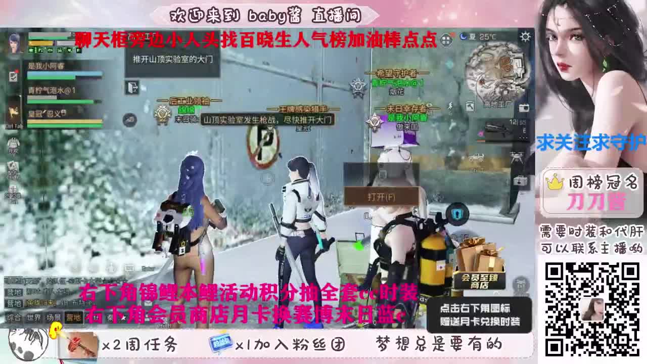 30换赛博末日 第2段