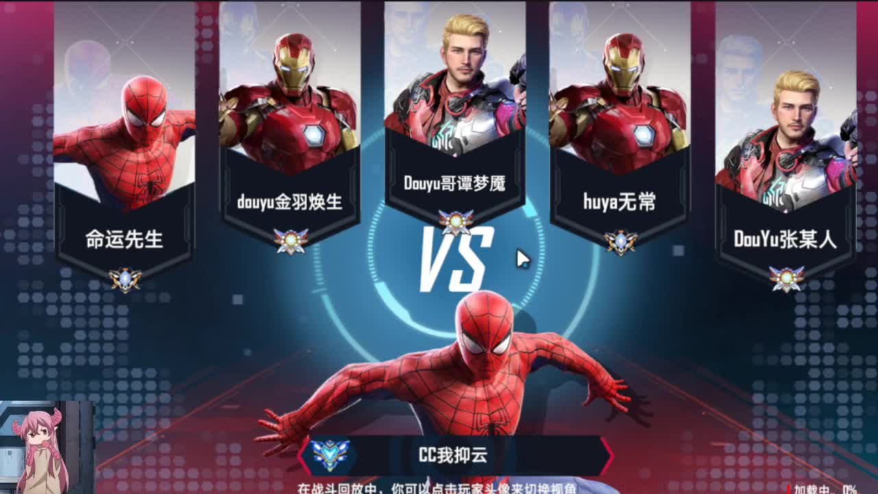 有人要和大师双排吗？ 第1段