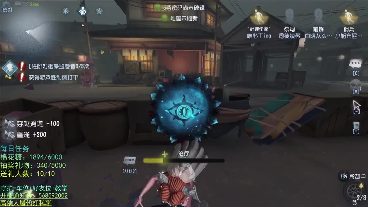 中午好