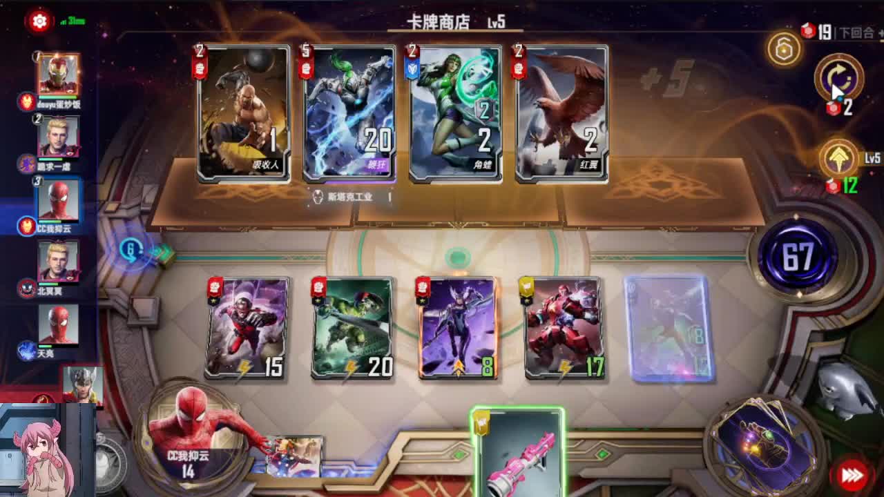 有人要和大师双排吗？ 第2段