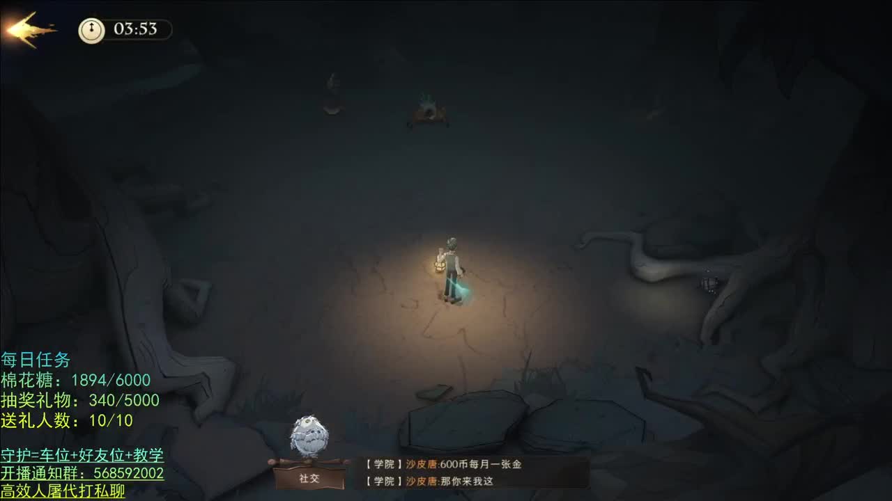中午好
