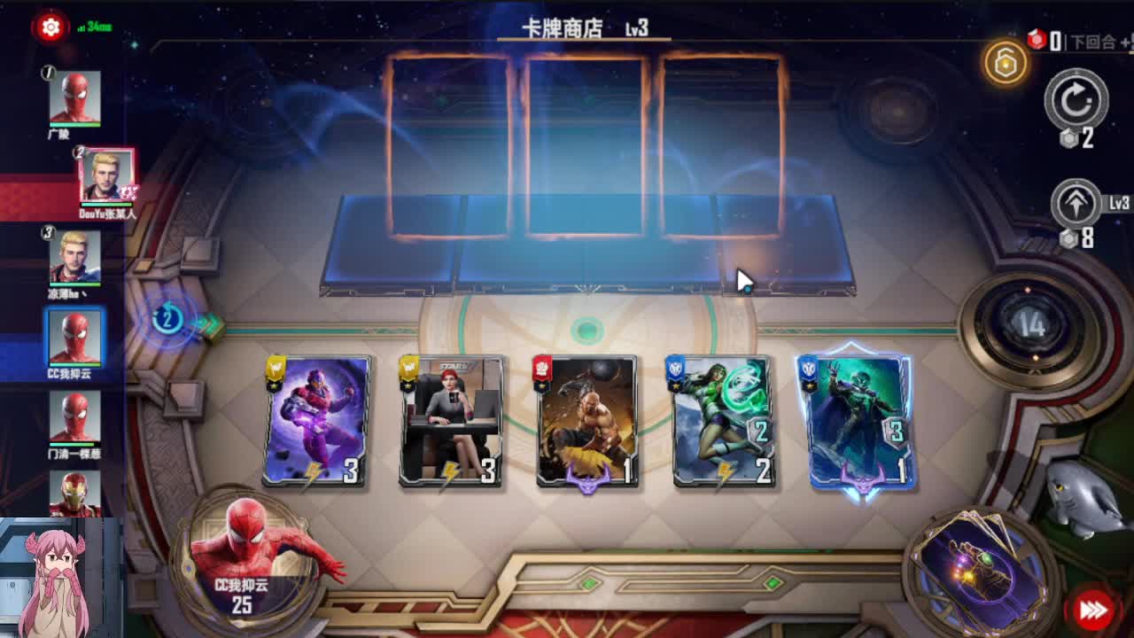 有人要和大师双排吗？ 第3段