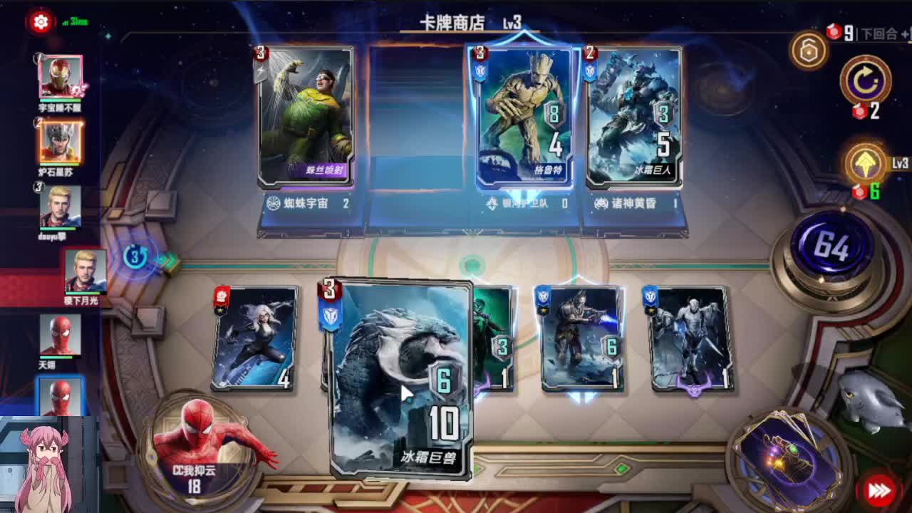 有人要和大师双排吗？ 第4段