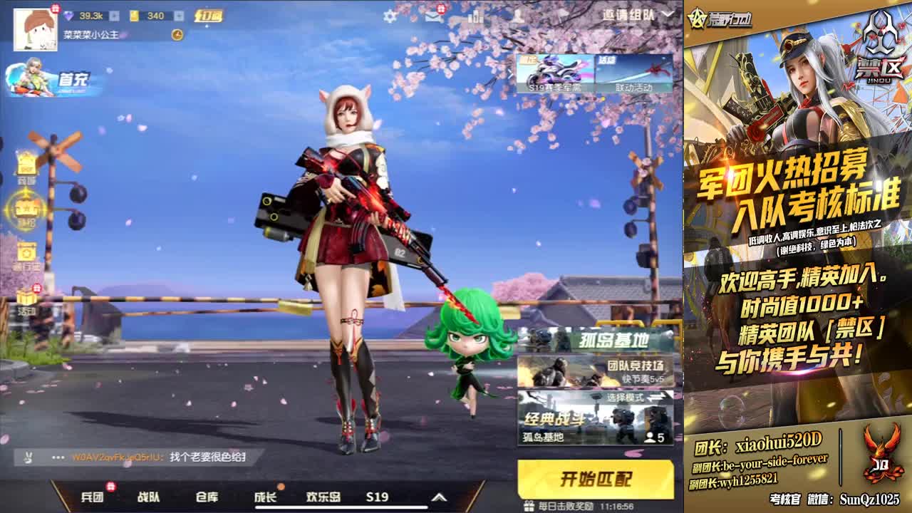 最后一天！加油 第1段