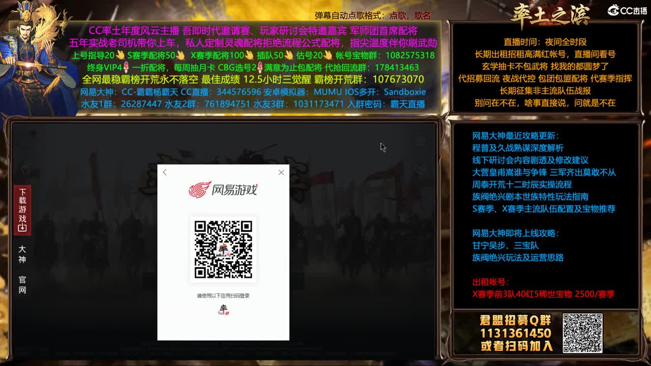 X1357胜天视角开打 第1段