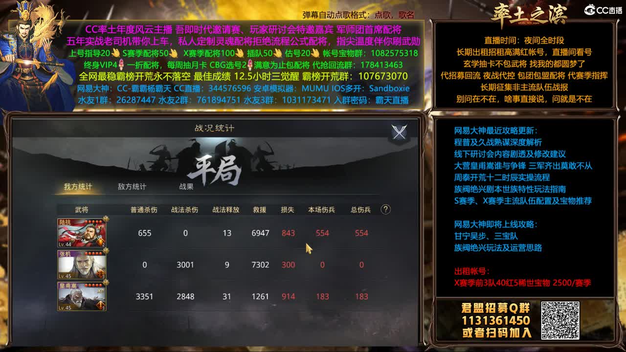 X1357胜天视角开打 第3段
