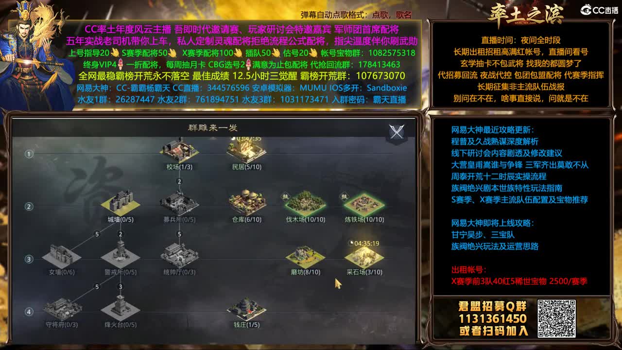 X1357胜天视角开打 第4段