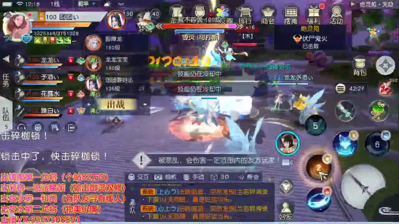 精准细节调号师 第1段