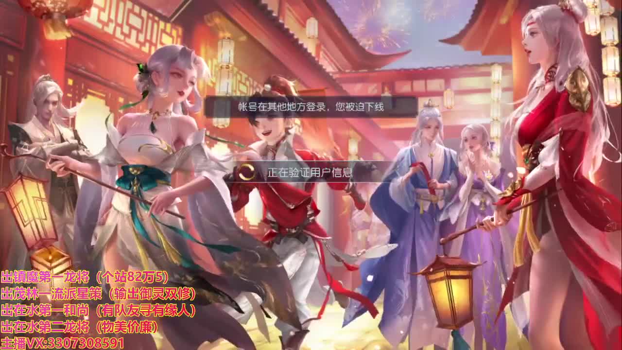 精准细节调号师 第2段