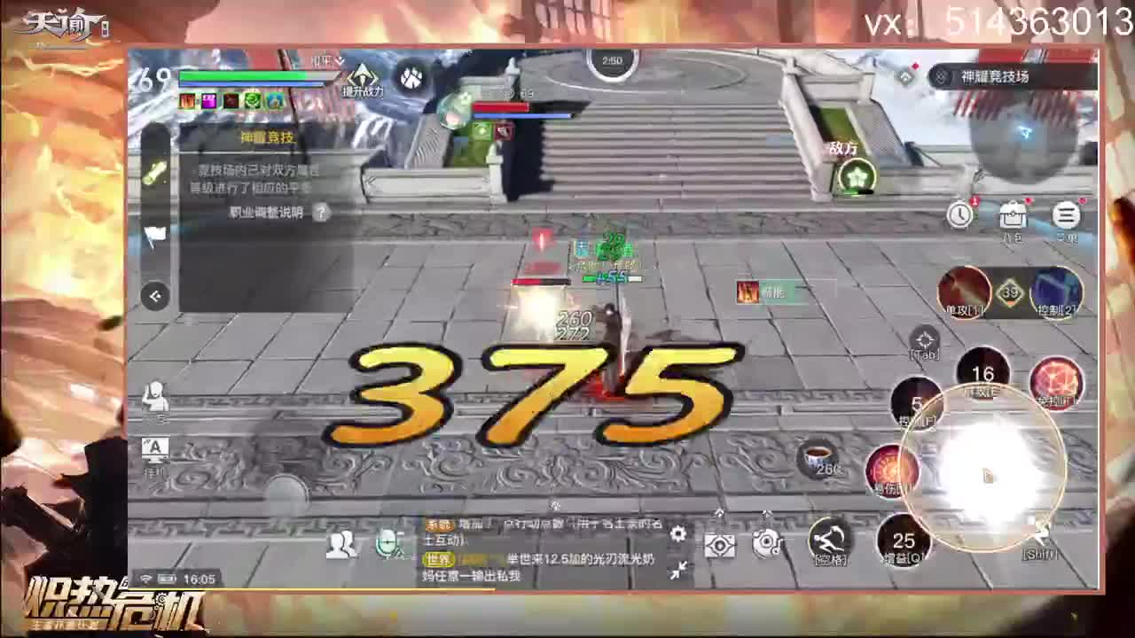 赛末接神耀，爬塔