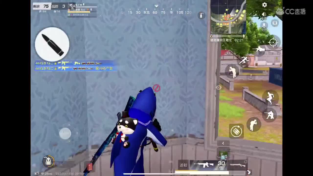 月底了。流水还差点。有老板吗 第1段