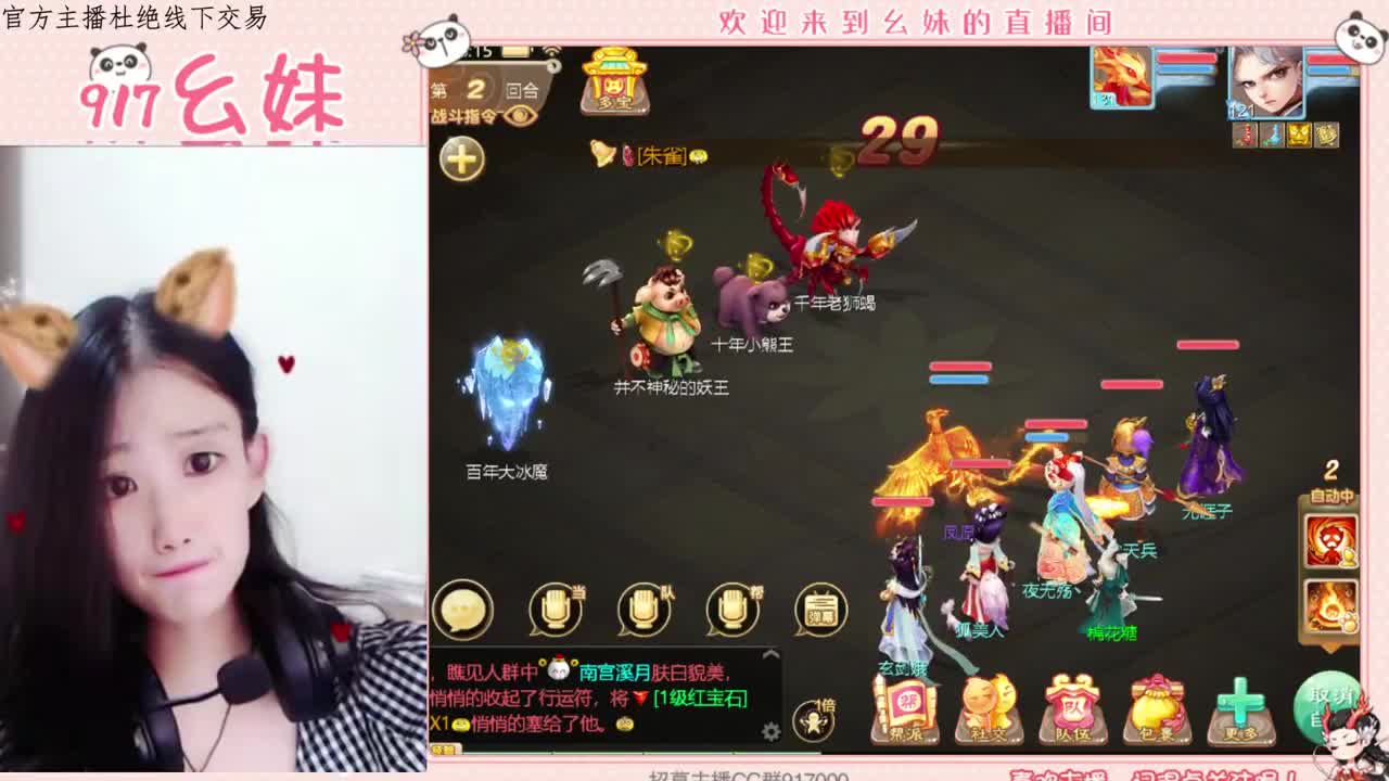 日常   周天    200  功绩
