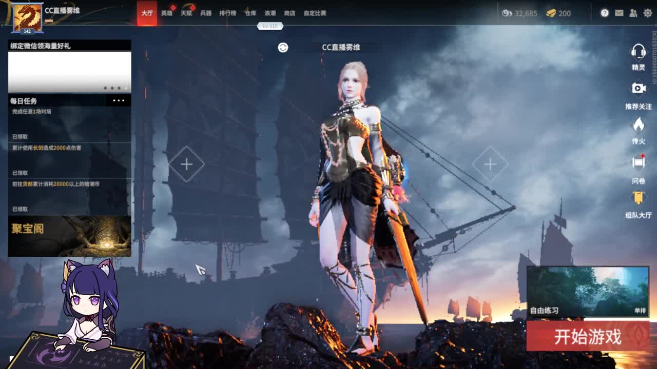 随便打打 第2段