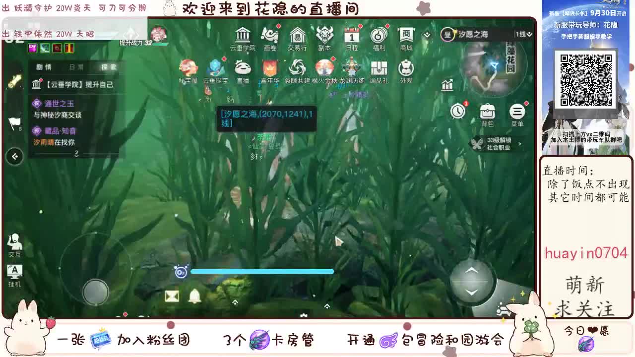 【声控唠嗑】新区？ 第1段